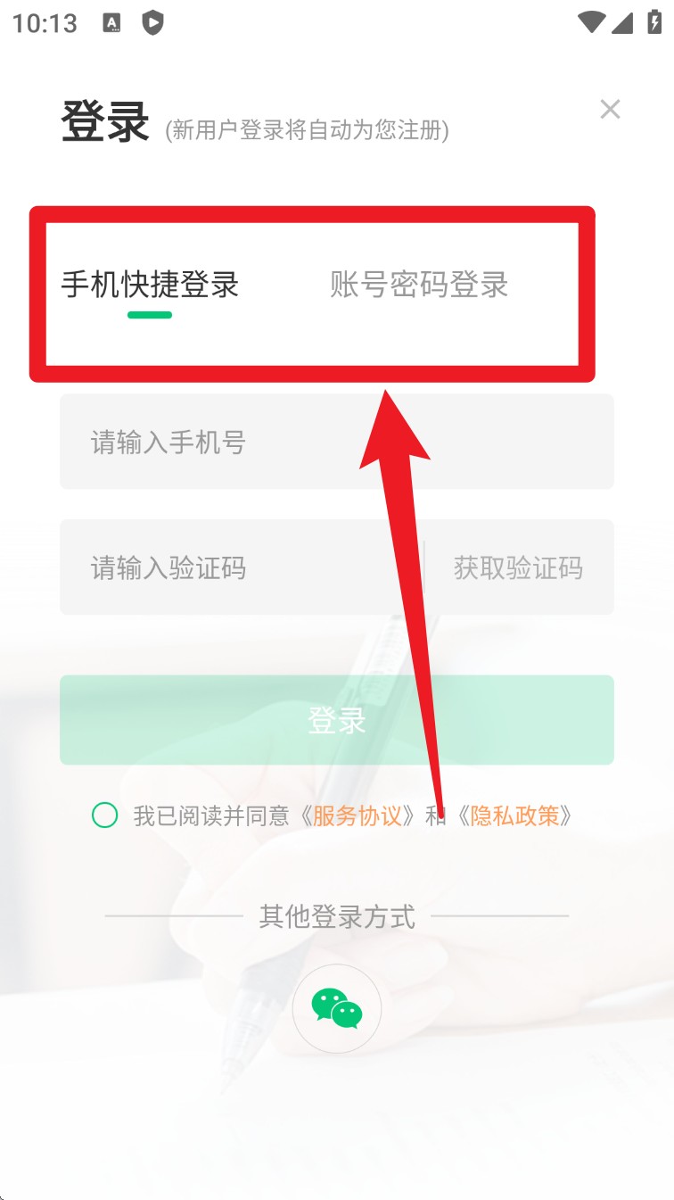 哎呀音乐