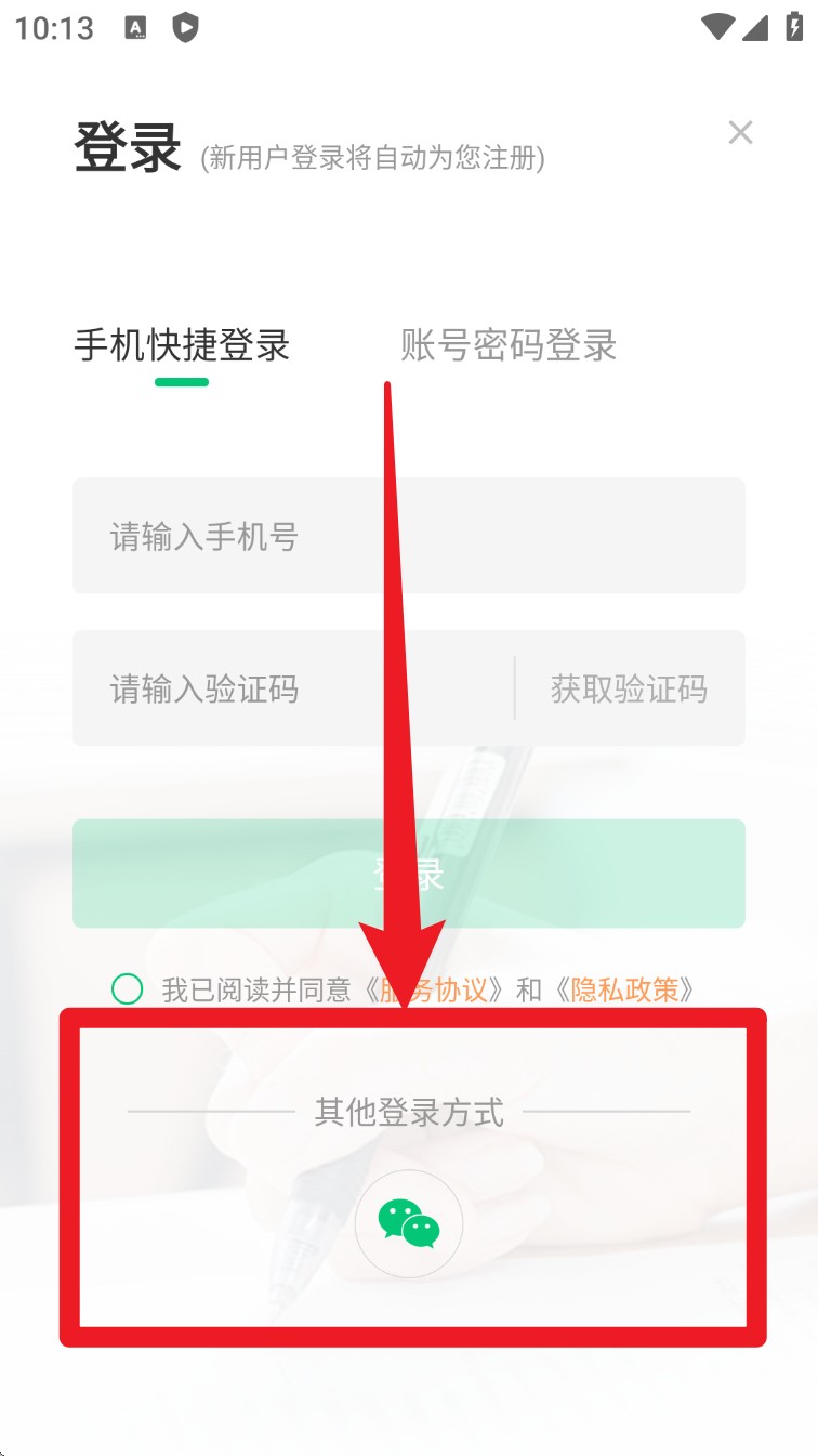 哎呀音乐