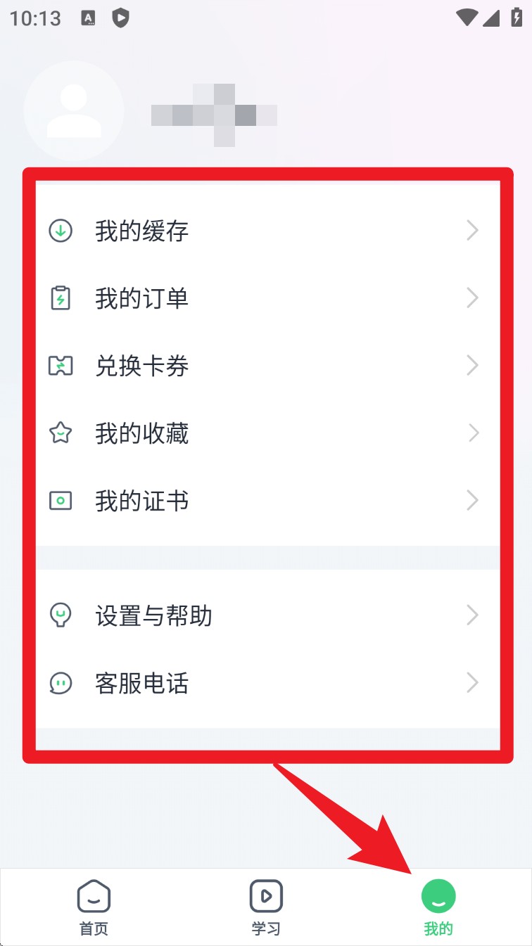 哎呀音乐