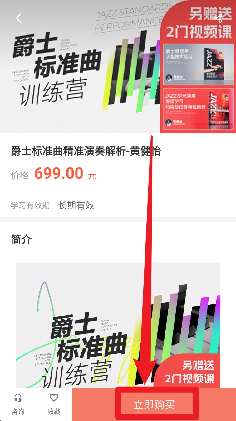 哎呀音乐