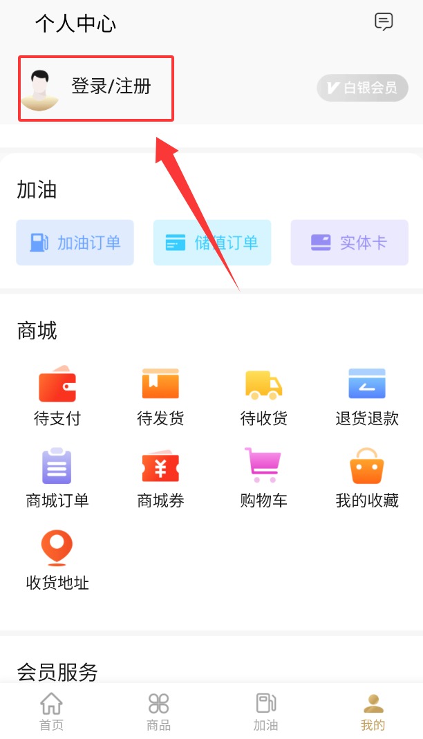 中化车生活