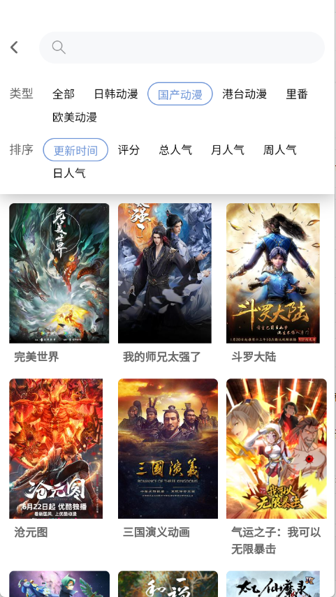 宅此方