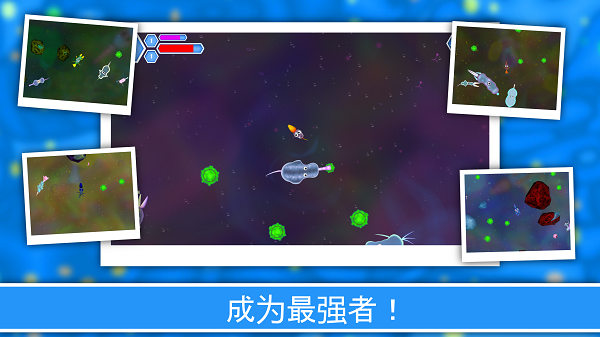 孢子进化论2