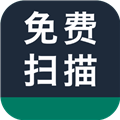 全能拍照扫描王