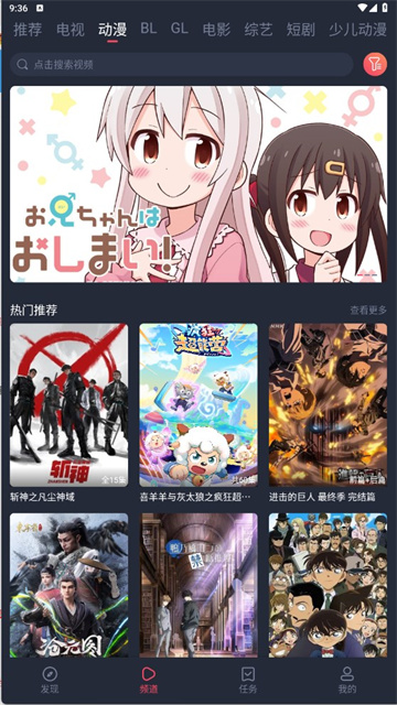 豚豚剧2025