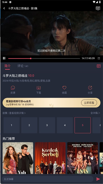 豚豚剧2025