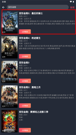 豚豚剧2025