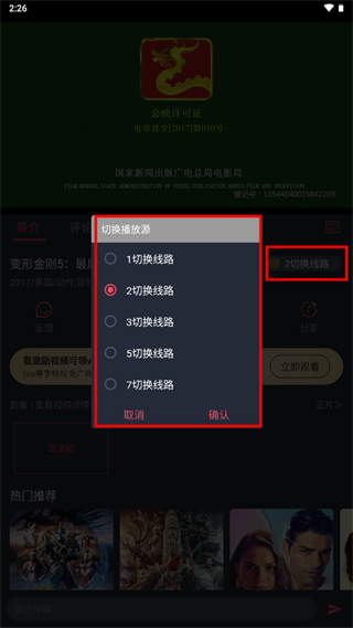 豚豚剧2025