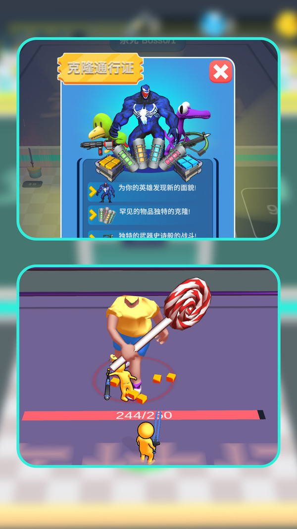 小兵进化争霸