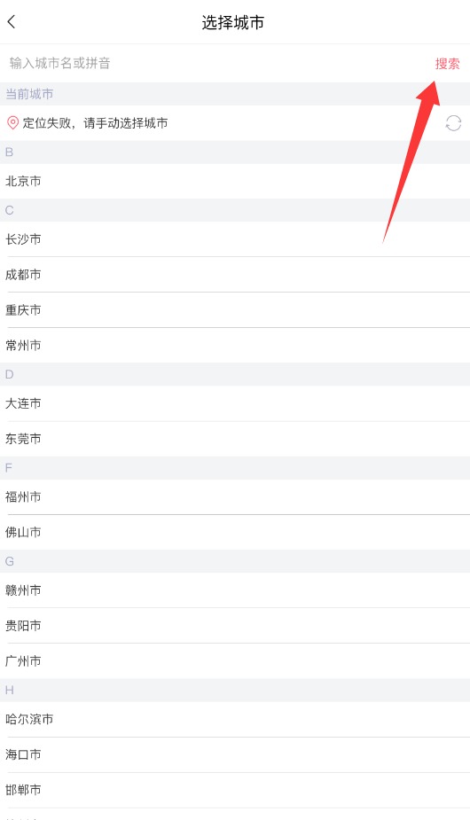 CGV电影