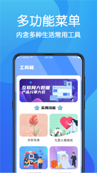 AR无痕浏览器
