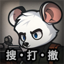 老鼠大冒险免广告
