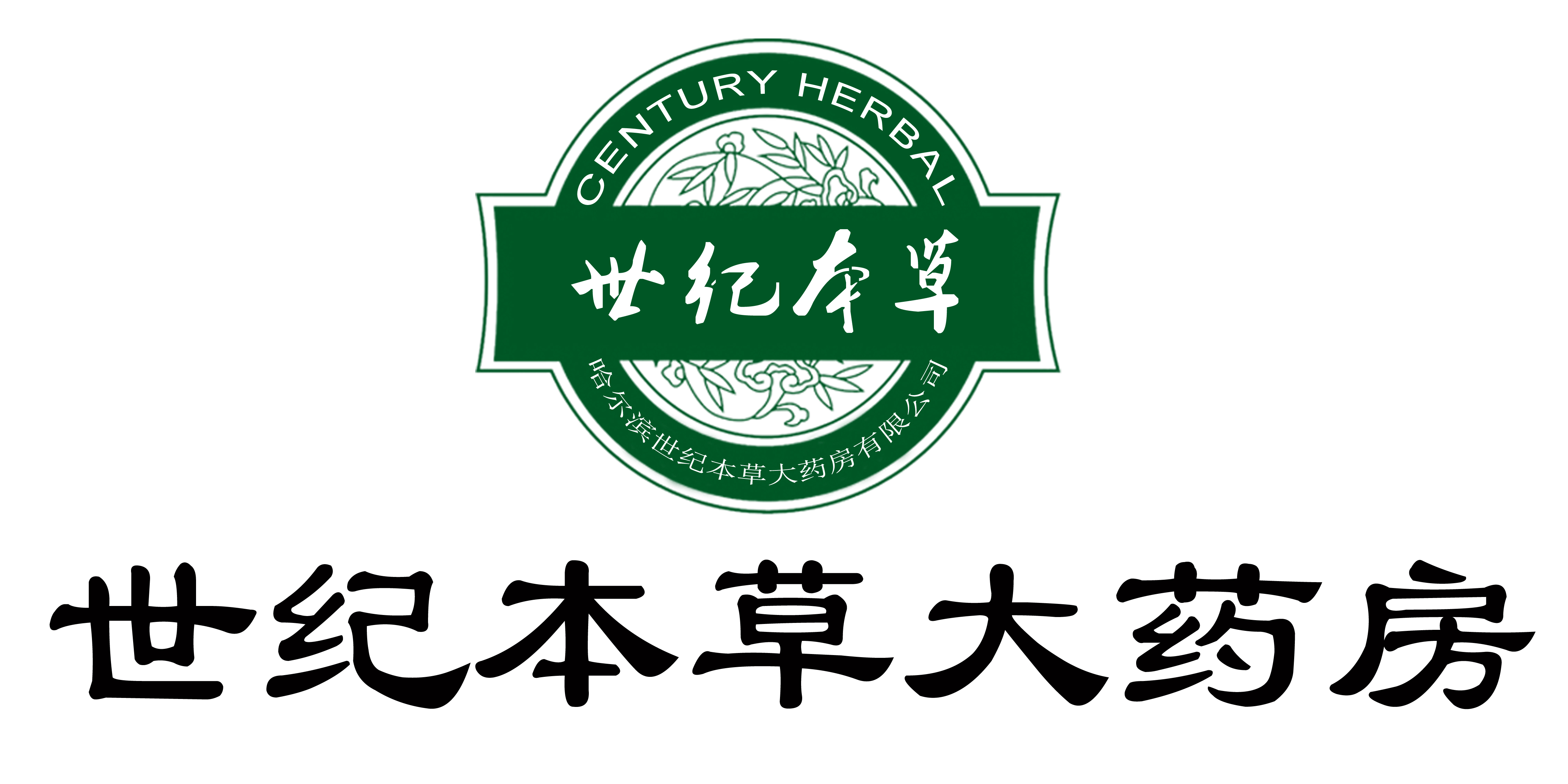 网上药店