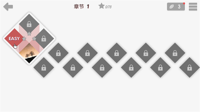 慧眼寻异