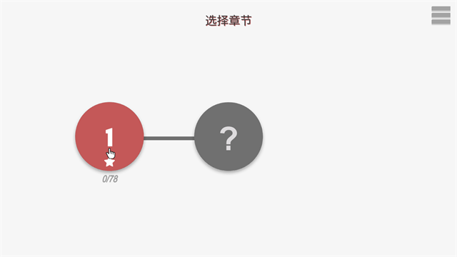 慧眼寻异