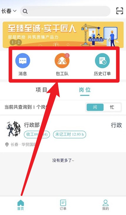 微劳动