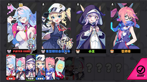 星引擎party