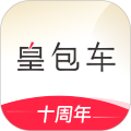 皇包车旅行