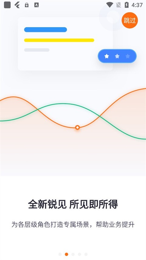 智蛛AI