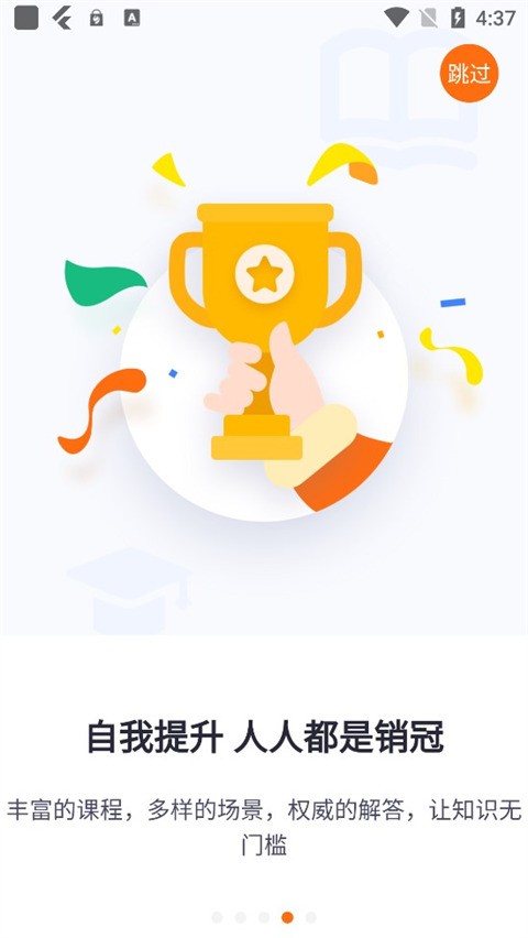 智蛛AI