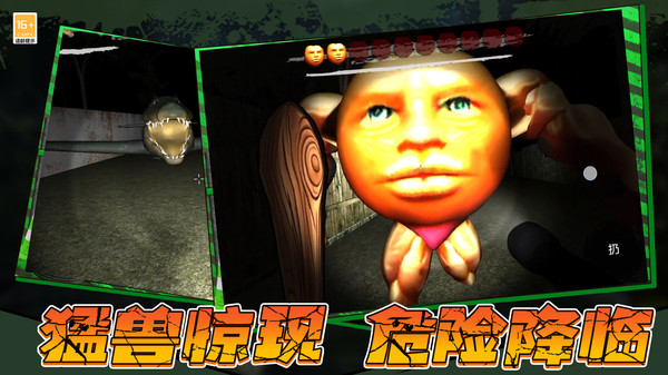闹鬼冒险