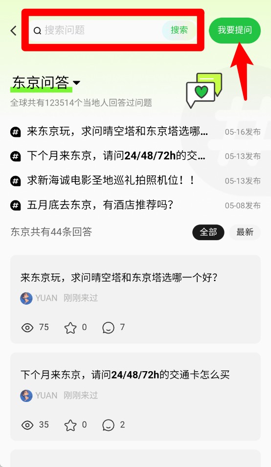 皇包车旅行