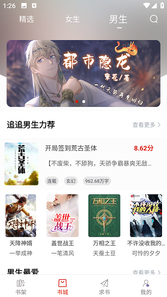 追追阅读