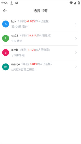 追追阅读