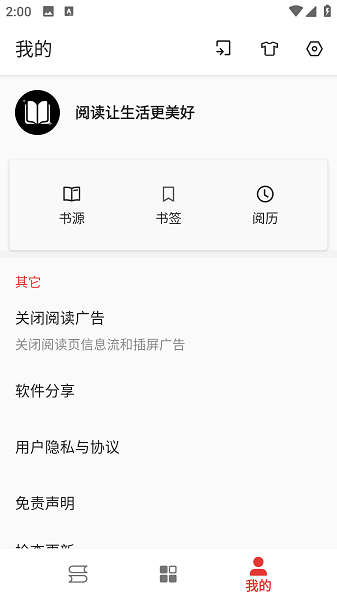 奇酷阅读