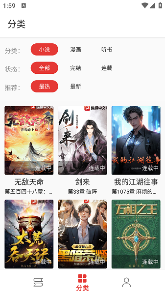 奇酷阅读