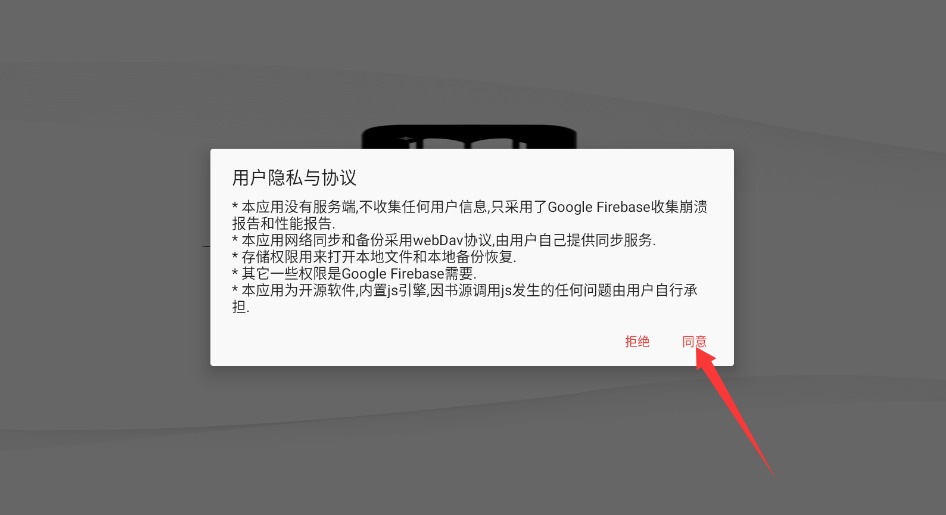 奇酷阅读