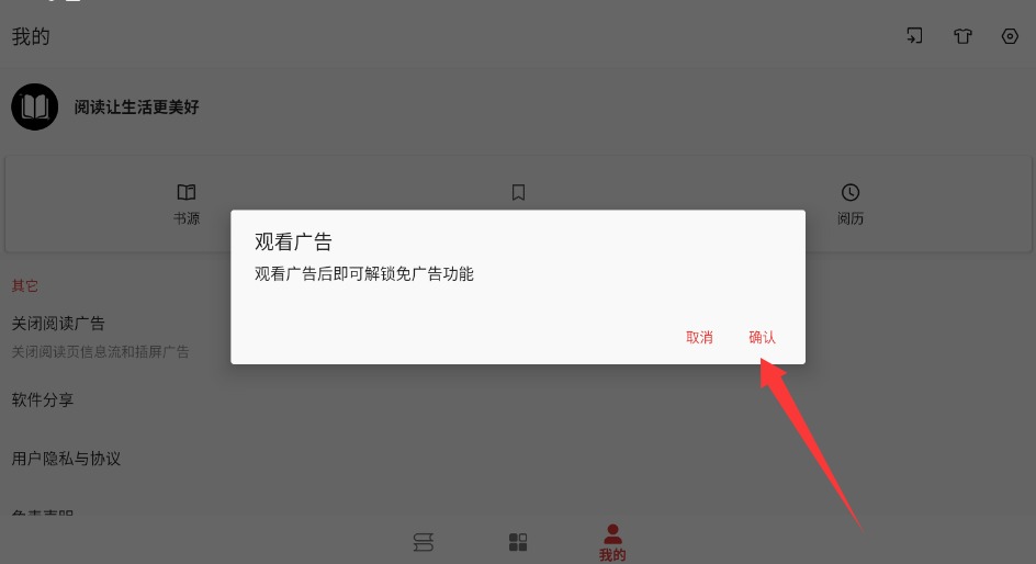 奇酷阅读