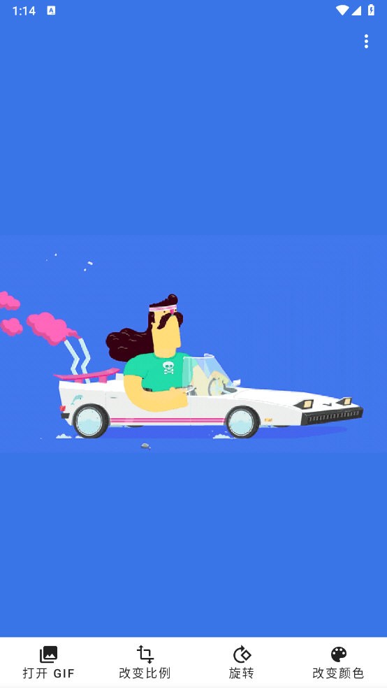GIF Live Wallpaper