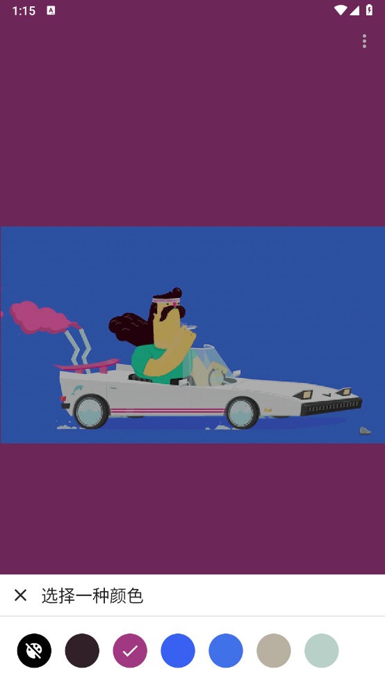 GIF Live Wallpaper