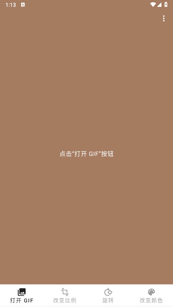 GIF Live Wallpaper