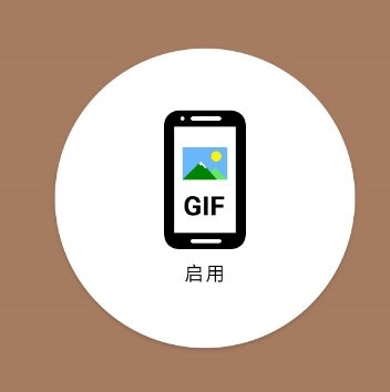 GIF Live Wallpaper
