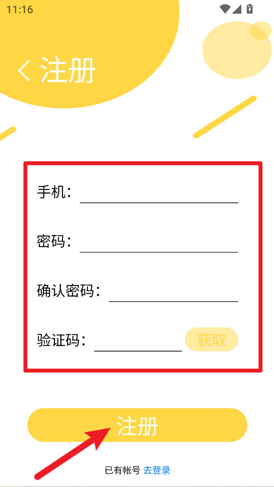 叮叮点餐
