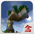 生存战争2盒子