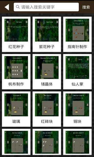 生存战争2盒子
