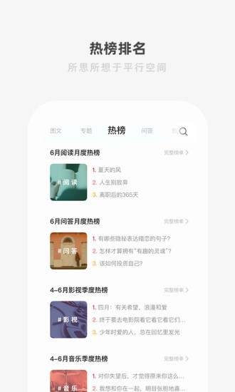 one大人的世界