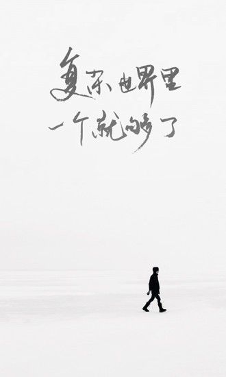 one大人的世界