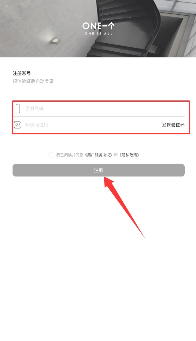 one大人的世界