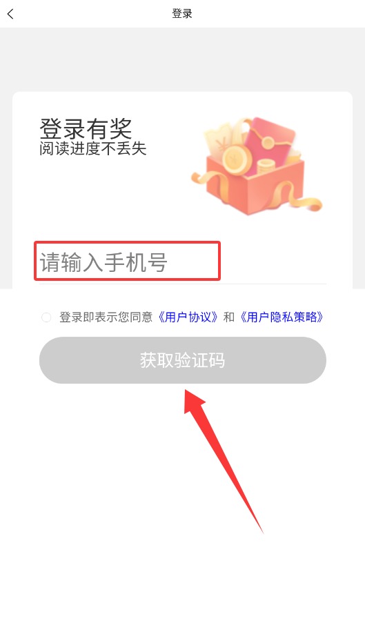 佳音小说