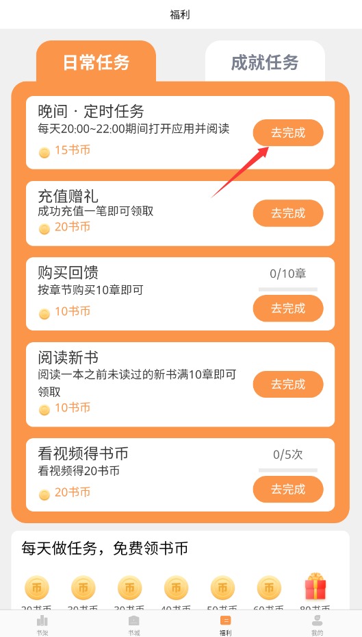 佳音小说