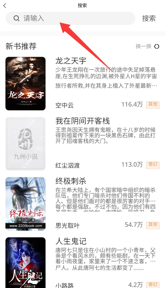 佳音小说