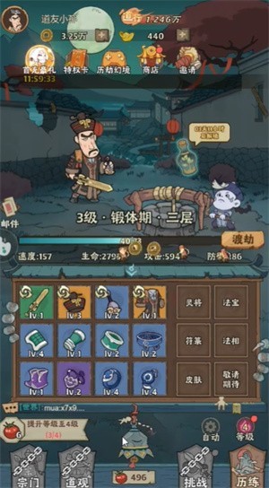 怪物别戳我