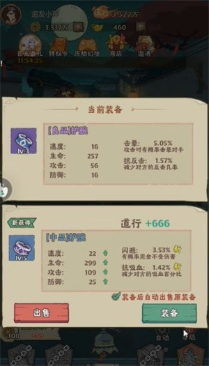 怪物别戳我