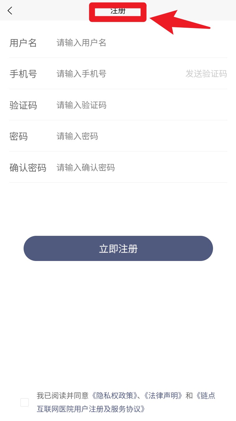 稀医