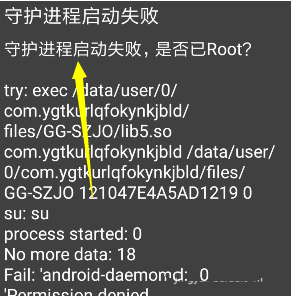 gg修改器