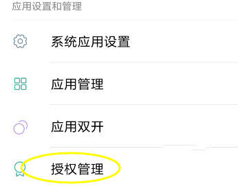 gg修改器